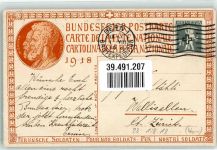 Bern Berne W. Balmer A. Welti Für unsere Soldaten Bundesfeier Ganzsachen Schweiz 1918 Gebrauchsspuren