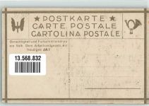 Künstlerkarte Arbeitszeitgesetz JA Eisenbahn