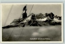 Trübsee - Luftseilbahn