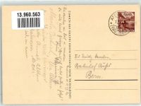 Künstlerkarte Betet füreinander Flagge Junge Kirche Bund Ev. Jugend