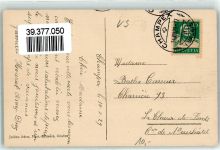 Champex - Hotel des Alpes