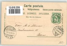 6314 Unterägeri 1905 Lithographie Aegeri-See Kindersanatorium Hurlimann Ruderboot Verlag Künzli Nr 1257