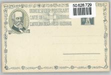 Gottfried Keller Bundesfeier Ganzsachen Schweiz Künstlerkarte