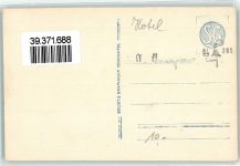 Gemmipass Wallis - Hotel Wildstrubel