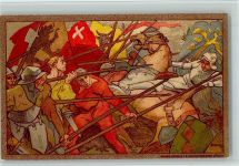 Karte von 1911 - gute Erhaltung Bundesfeier Ganzsachen Schweiz Lithographie / Künstlerkarte