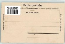 1342 Le Pont - Abfahrt des Dampfers