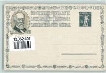 Gottfried Keller 1919 AK gute Erhaltung - Studenten Bundesfeier Ganzsachen Schweiz