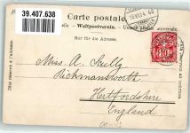 Jungfraubahn - Station Eigerwand Verbindungsstollen