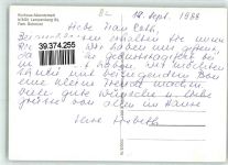 4432 Lampenberg - Kurhaus Abendsmatt