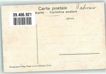 Rigibahn - Tunneldurchblick auf den Vierwaldstättersee