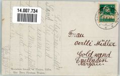 7249 Serneus 1930 Foto AK Kinderheim