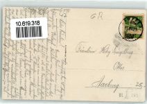 7513 Silvaplana - Campfer