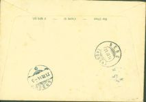 Bern Berne Phila Schweiz Ganzsache