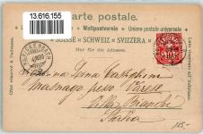 6383 Niederrickenbach Maria Rickenbach 1899 Lithographie Kloster Hochaltar