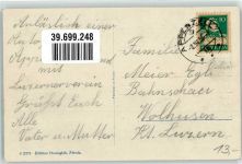 9064 Hundwil - Hundwilertobel-Brücke