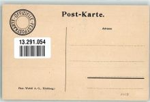 8000 Zürich - Eidgen. Schützenfest Juli 1907 Strassenbahn Zielscheibe Wappen