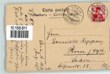 8260 Stein am Rhein 1909 - Kloster St. Georgen Innerer Hof