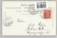 Schwanau Insel - Wirtshaus