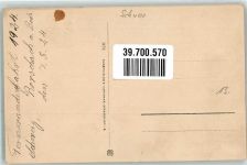 9400 Rorschach - Horn Arbon