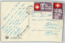 Basel Bâle Mehrfachfrankatur Scan verzogen Phila Schweiz