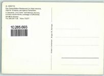 6612 Ascona Moscia - Hotel Ascona Restaurant Al Grotto