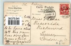 Rigibahn 1906 - Schnurtobelbrücke