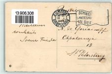 8000 Zürich 1914 - Sanatorium Dr. Bircher Benner Garten Chalets