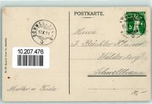 7514 Sils/Segl Maria