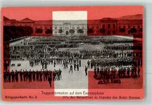 Thun Kaserne Schweizer Kriegspostkarte .Nr. 2 Truppenformation Exerzierplatz Militär Schweiz 1914