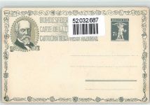 1. August Bundesfeier / Pro Patria Schweiz