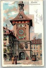 3000 Bern Berne Lithographie sign. Steinmann, C. Militärpost Kaserne Zeitglockenturm Straßenbahn