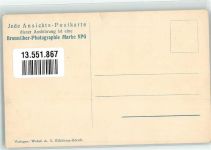 6760 Faido Foto AK Hotel Milano