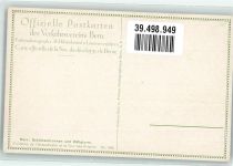 3000 Bern Berne - Käfigturm Schützenbrunnen Straßenbahn