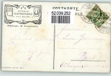 4143 Dornach 1907 Künstlerkarte Kantonalgesangfest