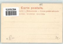 7062 Passugg-Araschgen - Trinkhalle