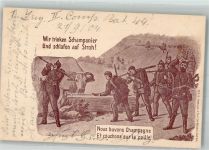 Wir trinken Schampanier u. schlafen a. Stroh I. Zug II.Comp. Bat. 44 Militär Schweiz 1904 Gebrauchsspuren