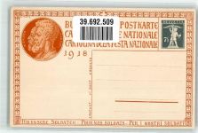 1918 Ganzsache Serie Für unsere Soldaten