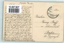 6313 Menzingen - Institut Ansicht von NO