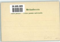 Wappen Schweiz Edelweiss