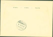 Bern Berne Phila Schweiz Ganzsache