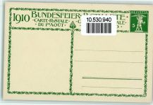 Die Wächterder Heimat 1910 - sehr gute Erhaltung Bundesfeier Ganzsachen Schweiz Künstlerkarte