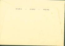 Bern Berne Phila Schweiz Ganzsache