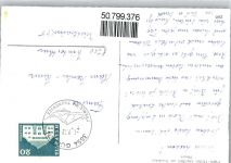 3654 Gunten - Thunersee, Niesen