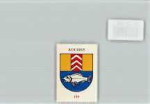 2017 Boudry - Vignette Wappen Kaffee Hag ca 1920-1940 Boudry