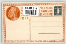 1918 Ganzsache Serie Für unsere Soldaten