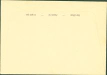 Bern Berne Phila Schweiz Ganzsache