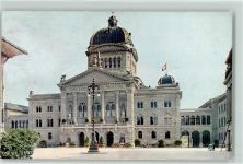 3000 Bern Berne - Bundespalast