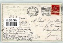 3000 Bern Berne - Bundespalast