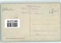 Grindelwald - Oberer Grindelwaldgletscher