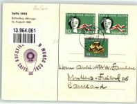 8494 Bauma - Ballon Ort lt. Stempel Saffa 1958 Ausstellung